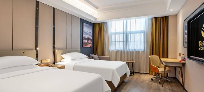 怡朵Hotel公寓(潮安城区店)图片