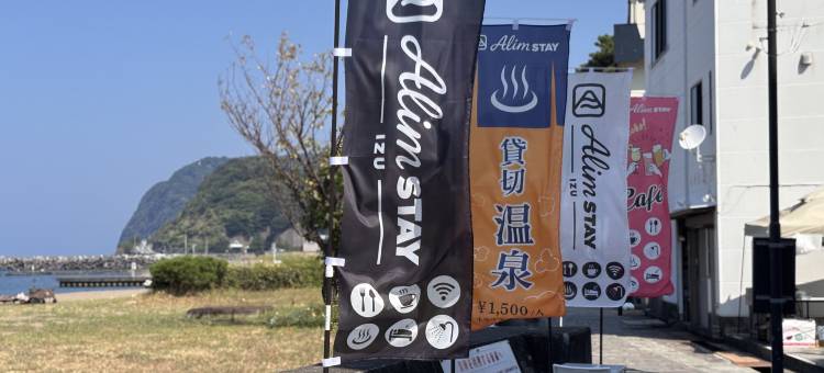 AlimSTAY IZU图片