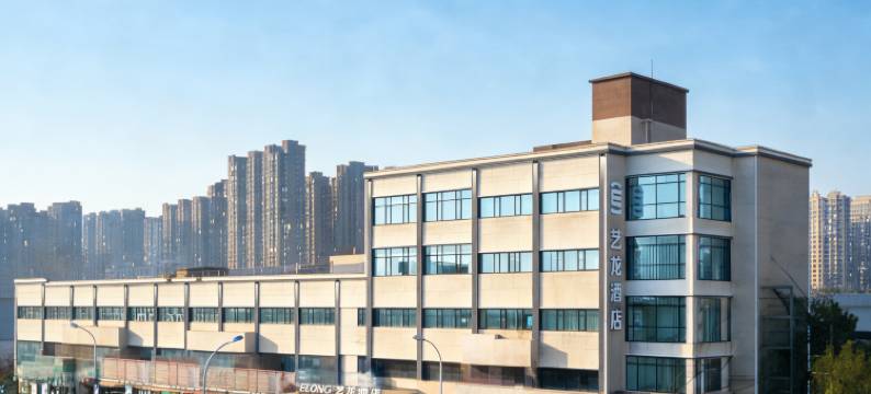 艺龙酒店(三河燕郊天洋广场店)图片