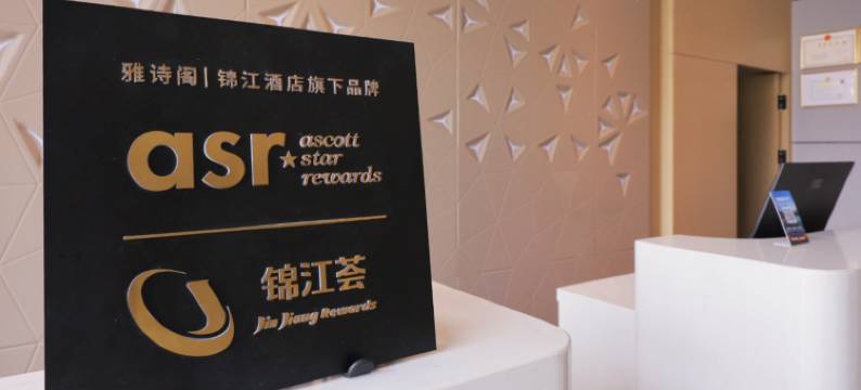 成都熊猫基地动物园憬黎酒店图片