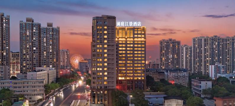 澜庭云端江景酒店(南昌滕王阁万寿宫店)图片