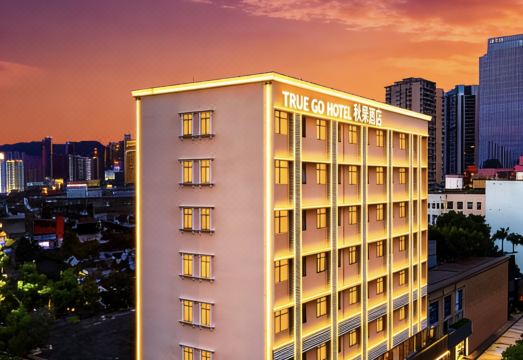 秋果酒店（深圳华强北体育中心店）外景图