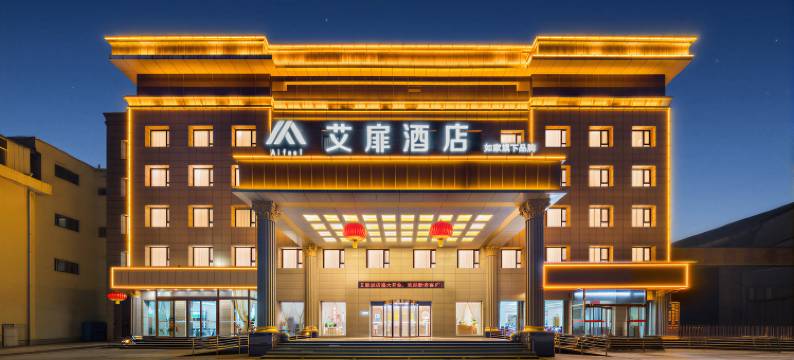 如家艾扉酒店(运城临猗县南环路体育广场店)图片