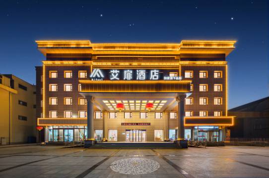 如家艾扉酒店(运城临猗县南环路体育广场店)图片
