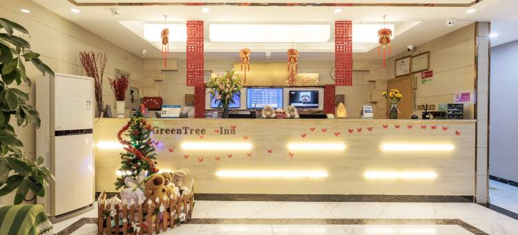 格林豪泰酒店(北京朝阳传媒大学地铁站店)图片