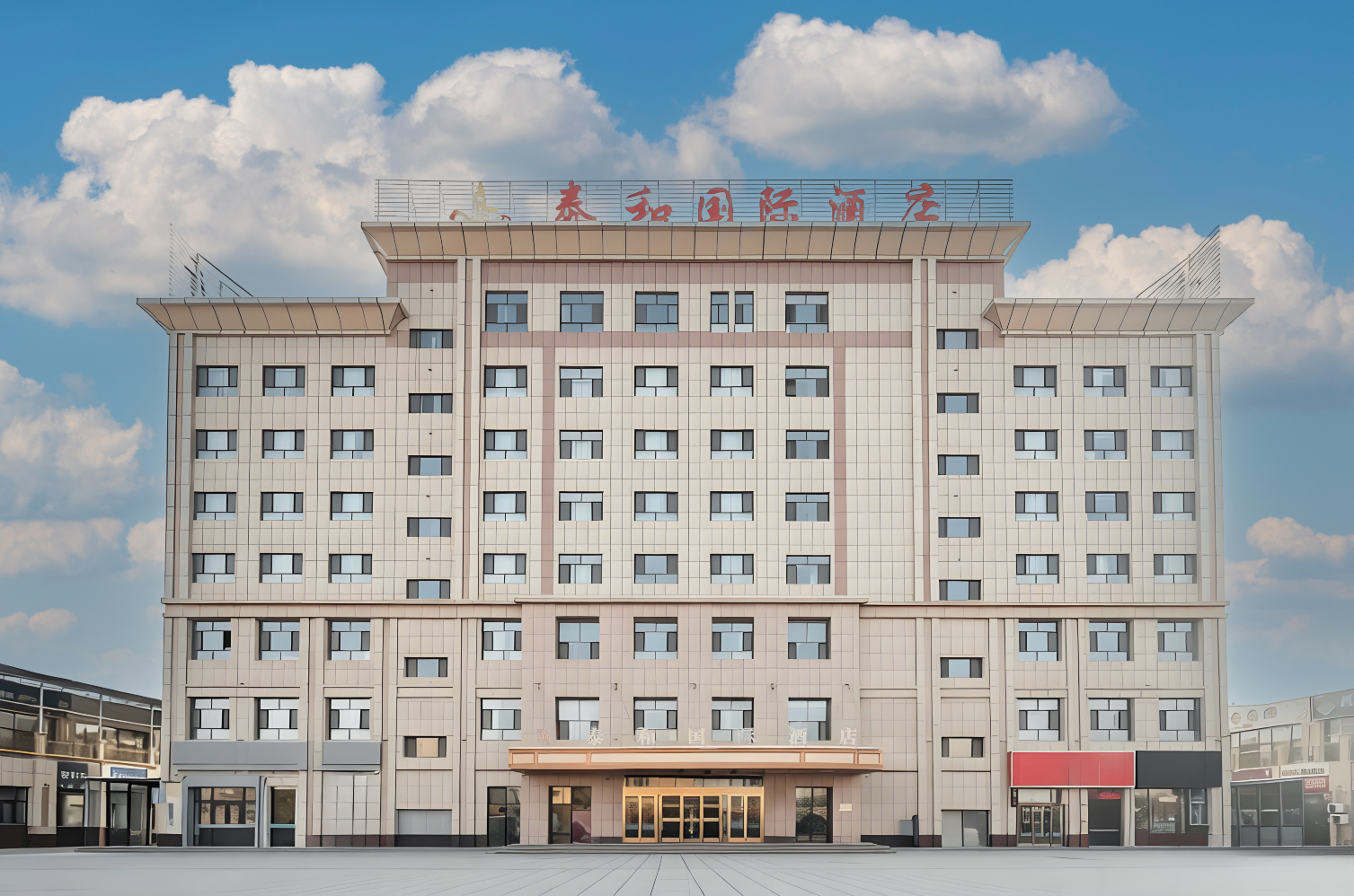 酒店外观