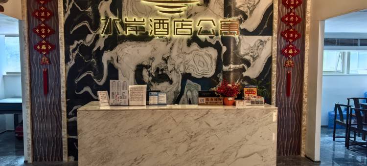 珠海水岸公寓(横琴国际会展中心店)图片