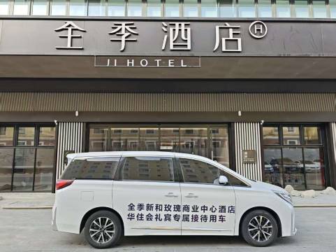 全季酒店(阿克苏新和玫瑰商业中心店)图片