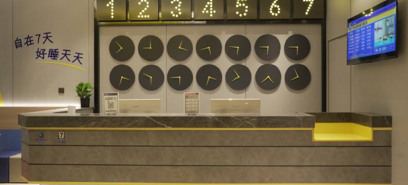 7天酒店(麻阳滨河路店)图片