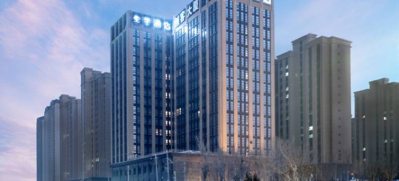 全季酒店(乌鲁木齐站店)图片