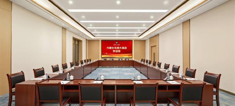 内蒙古乌澜大酒店图片