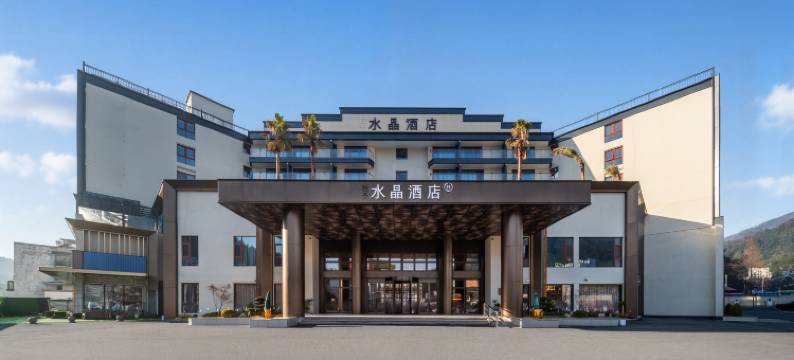 桔子水晶酒店(黄山风景区南大门换乘中心店)图片