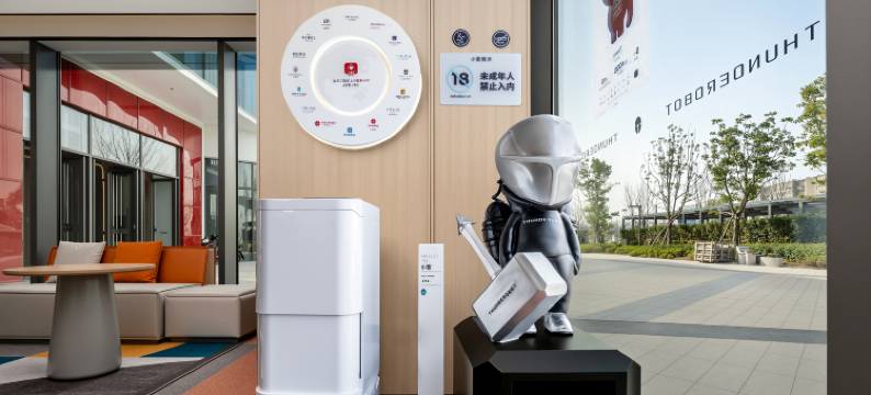 雷神电竞酒店(宁波文创港宝龙店)图片