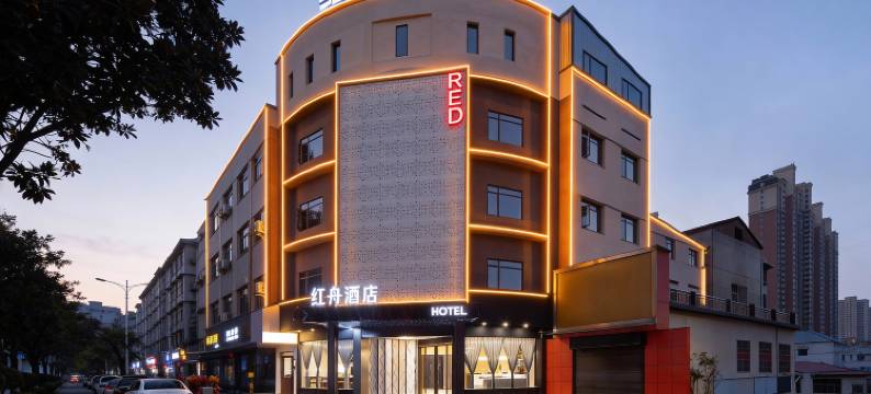 红舟酒店图片
