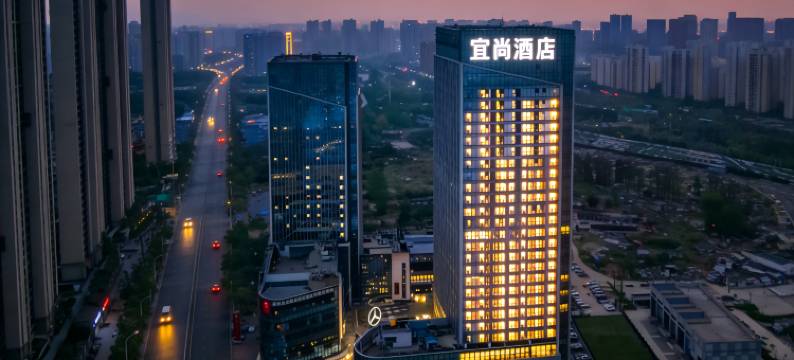 宜尚酒店(武汉高铁站欢乐谷店)图片