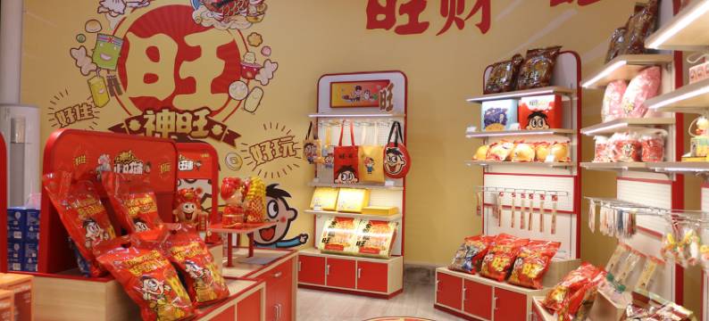 淮安神旺大酒店(市中心万象城店)图片