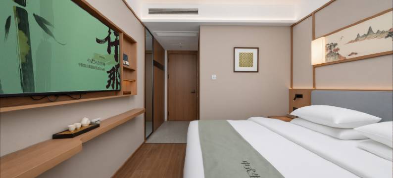 仟那美宿酒店(开封清明上河园店)图片