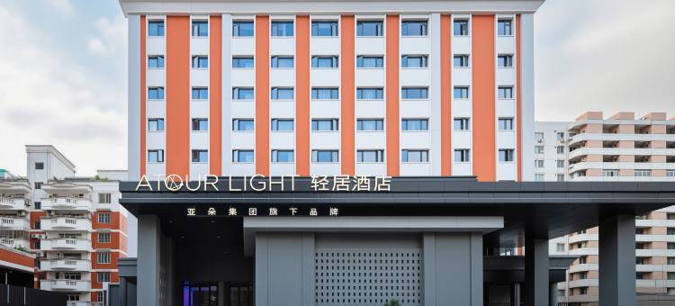 泉州丰泽广场丰泽街轻居酒店图片