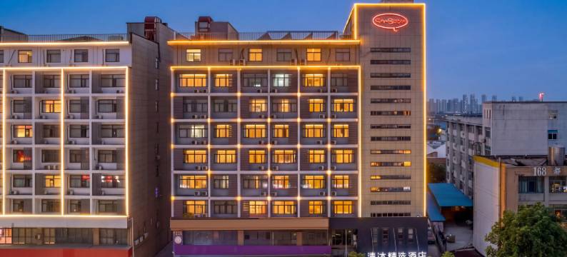 清沐精选酒店(溧阳昆仑北路店)图片