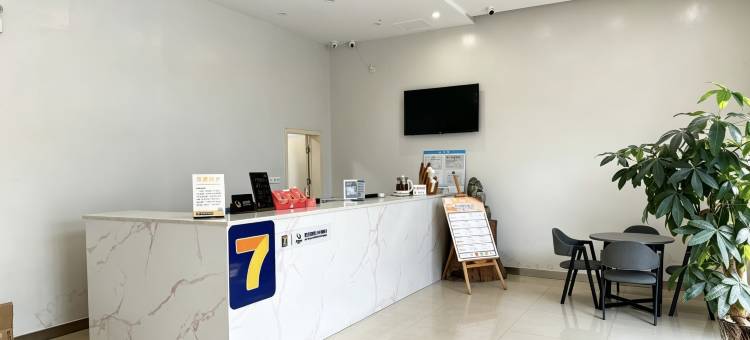 7天酒店(佛山大学创意产业园店)图片