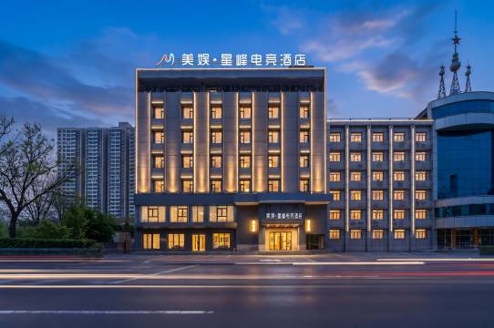 美娱·星峰电竞酒店(太原老军营小吃街山大一院店)图片