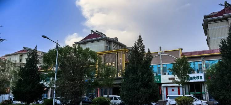 佳多宝精品商务酒店(张掖西站大佛寺店)图片