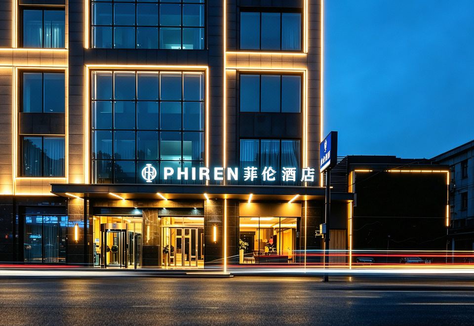 菲伦酒店(南昌八一广场火车站店) 图片3