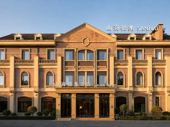 泰州老街山海雅集酒店