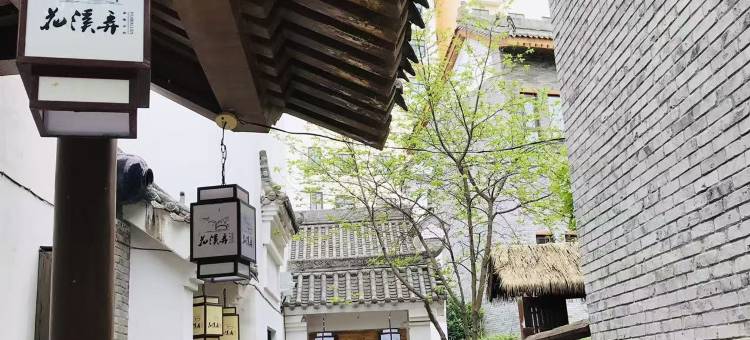 洛南花溪弄别墅酒店图片