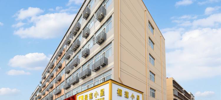 榴莲小星酒店(徐州铜山万达江苏师范大学店)图片