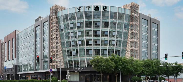 全季酒店(北京上地小米科技产业园店)图片