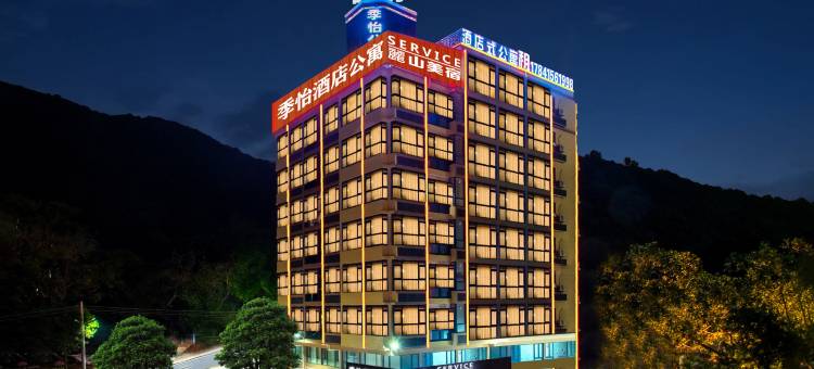 季怡酒店式公寓(珠海科技学院金湾机场店)图片