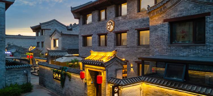 熙庭·设计师庭院民宿(大同古城华严寺店)图片