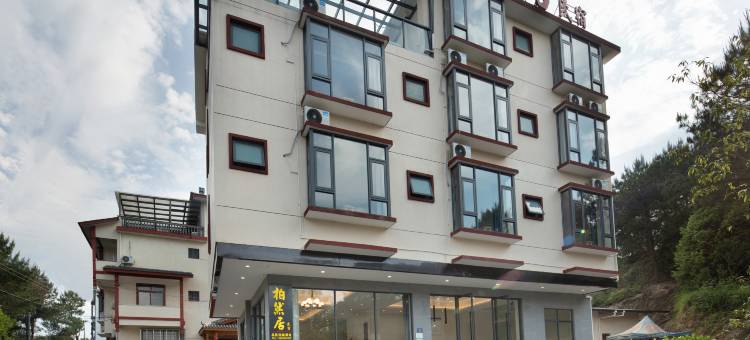 武夷山柏然居民宿(景区南入口店)图片