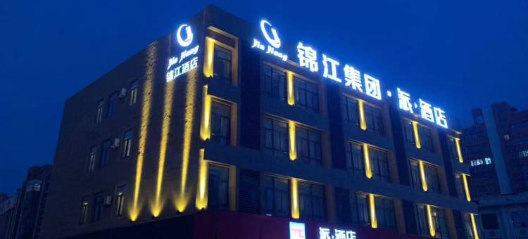 派酒店(盐城阜宁益林中心商业街店)图片