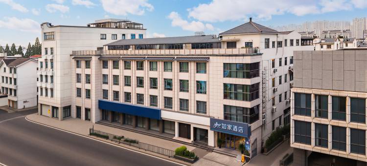 如家·neo(苏州十全街南门地铁站店)图片
