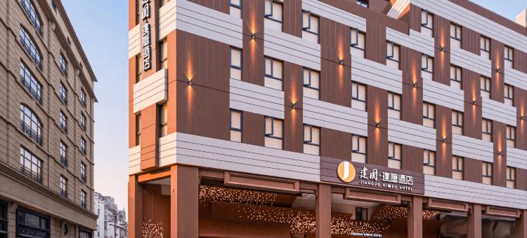 建国璞隐酒店(上海外滩金陵东路店)图片