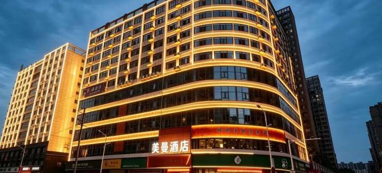 美曼影音酒店(邵东烟酒美食城高铁站店)图片