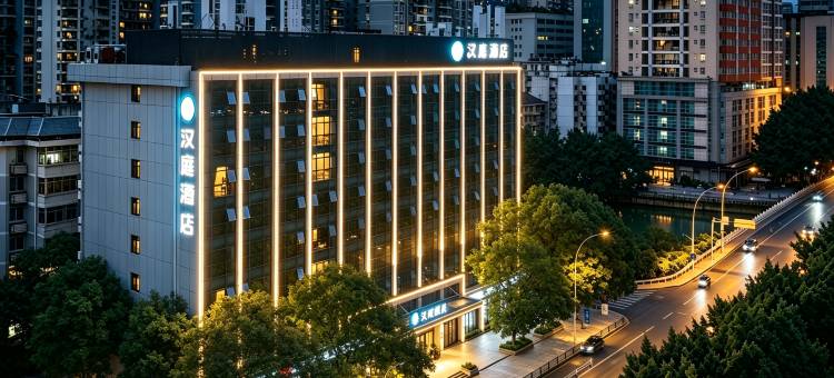 汉庭酒店(福州东二环泰禾广场福新中路店)图片