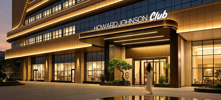 长沙豪生HOWARD JOHNSON Club酒店(长沙南站国际会展中心店)图片