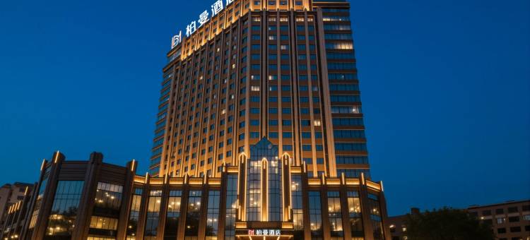 柏曼酒店(崇左市人民政府友谊大道店)图片