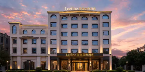Leefine 麗扉美致酒店(大理賓川汽車客運站縣人民政府店)