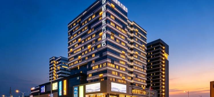 格林东方酒店(中川机场T3航站楼店)图片