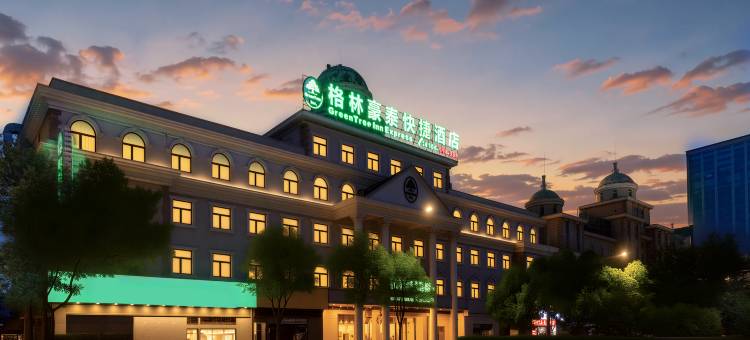 格林豪泰(阜阳开发区纬三路店)图片