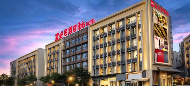 宜必思酒店(昆明长水国际机场店)图片