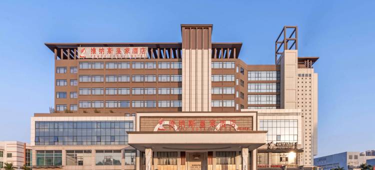 维纳斯皇家酒店(深圳国际会展中心海上田园店)图片