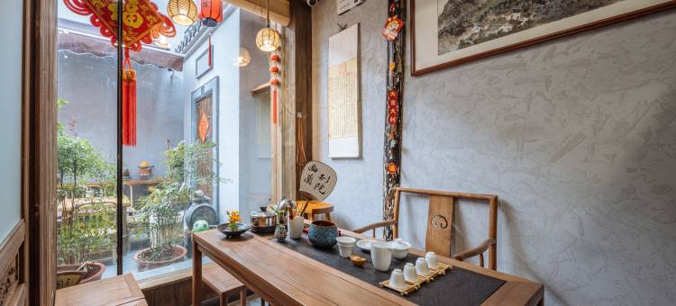 花筑·幽兰别院·小桥流水·江南古韵庭院(仓桥直街鲁迅故里店)图片