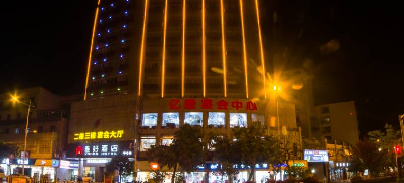 雅好酒店(鹏泰百货中心店)图片