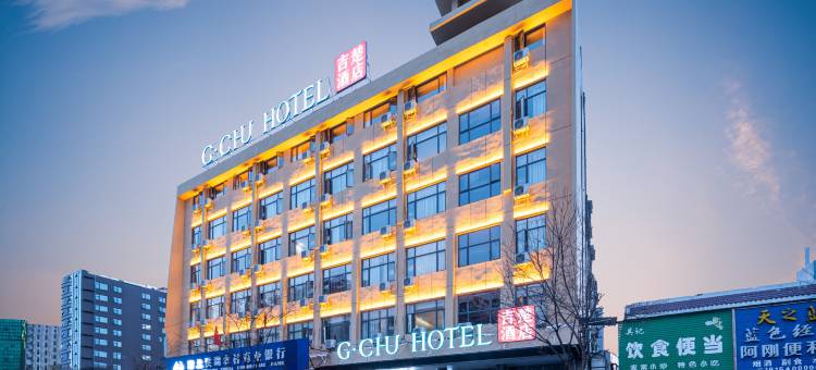 吉楚酒店(洪湖新洪路中医院店)图片
