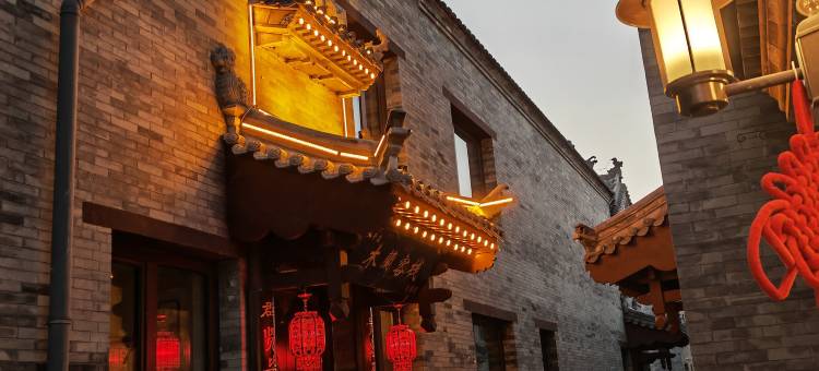 大同木兰客栈(代王府店)图片